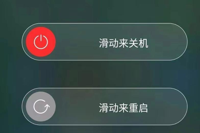 服务与体验改进霸屏,关机与重启都不