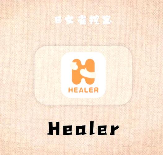 社恐聊天软件缩略图