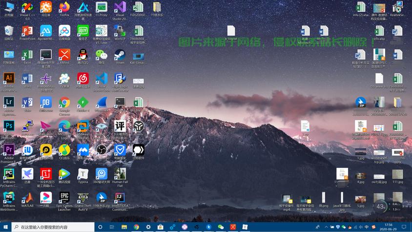 手机桌面图标怎么解散