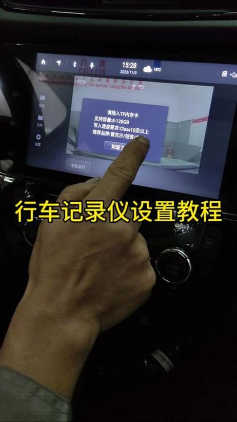 行车记录仪后面摄像头红线怎么接
