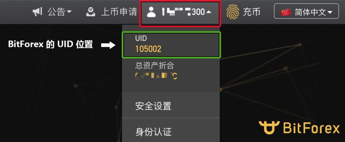 星火矿池缩略图