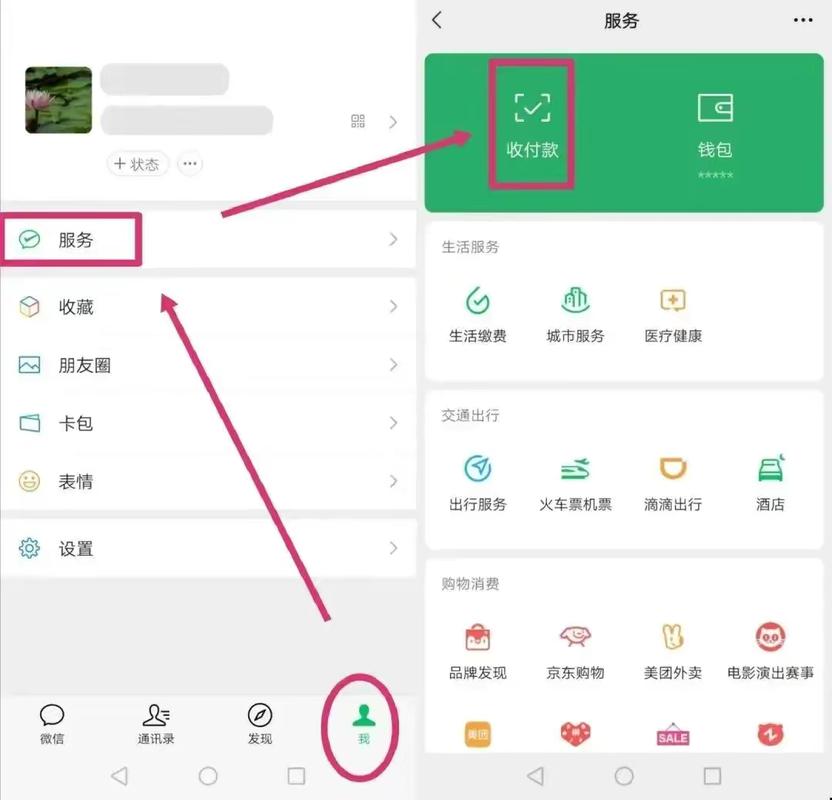 微信的钱能转入到微众银行吗