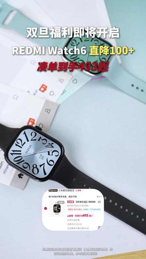 红米手表价格一览表