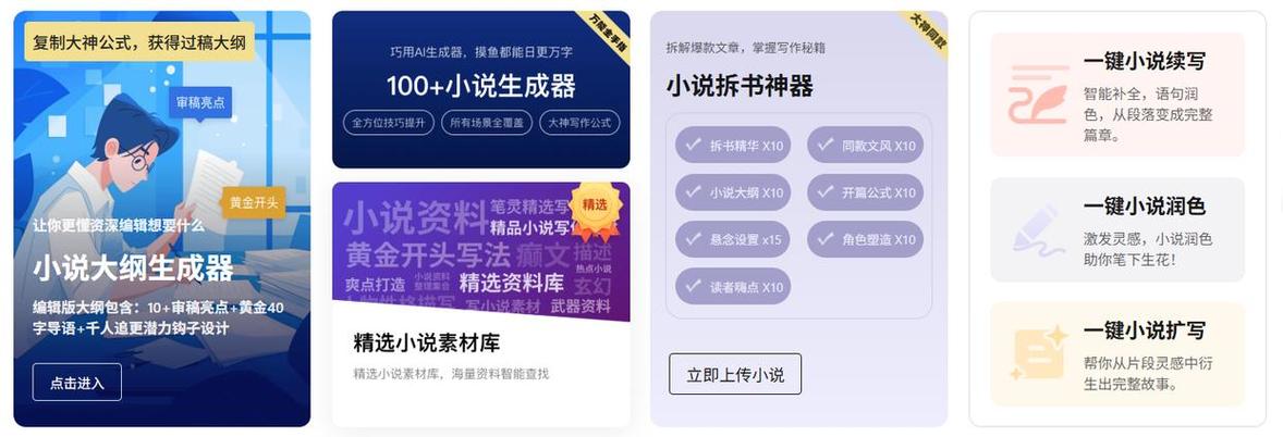 ai阅读软件哪个最好缩略图