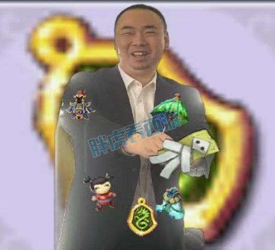 猴哥去哪了魔改服