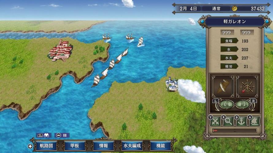 大航海时代4高清重制版图标