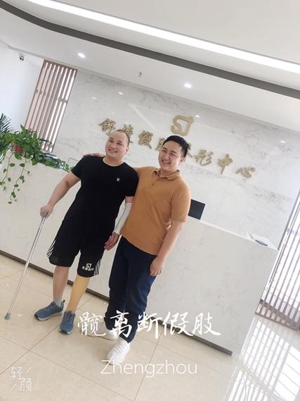 郑州假肢公司前十名