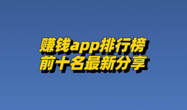 玉兔赚钱app下载缩略图
