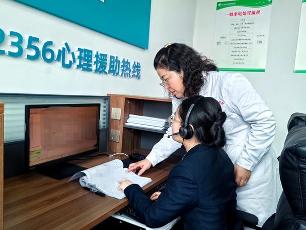 精神科医生在线咨询24小时免费缩略图
