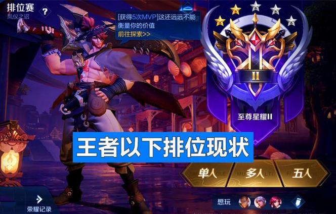 S17赛季图标