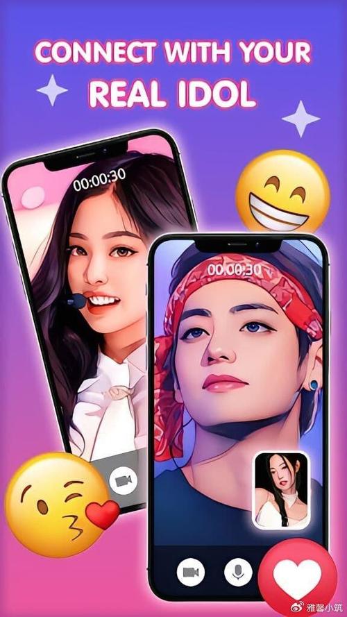 明星虚拟聊天软件游戏截图