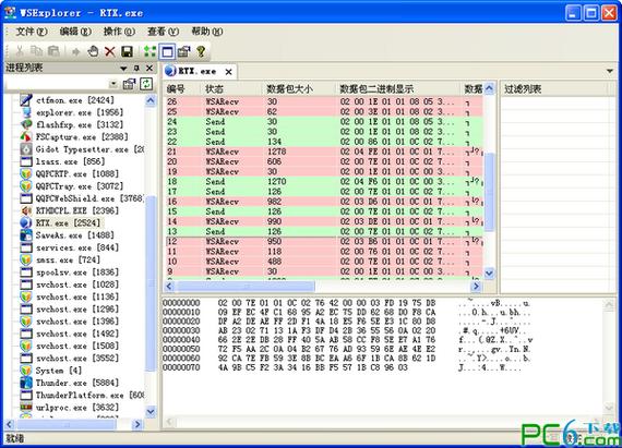 ecapture安卓抓包缩略图