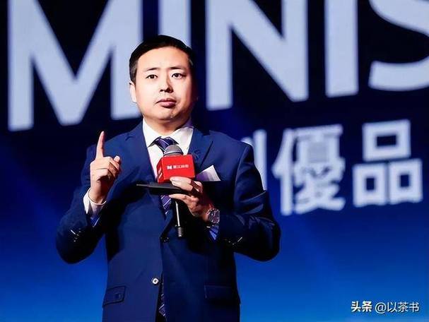 厦门名创优品老板游戏截图