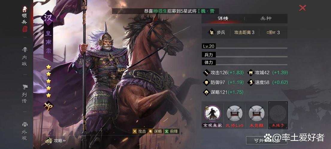 率土之滨哪个渠道爆率高图标