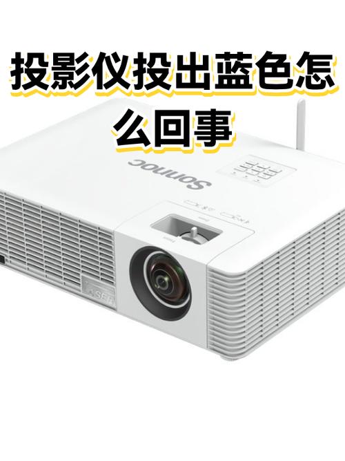投影仪蓝屏怎么办图标