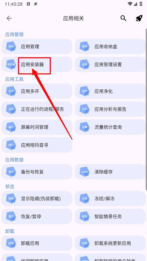 工具箱pro版下载缩略图