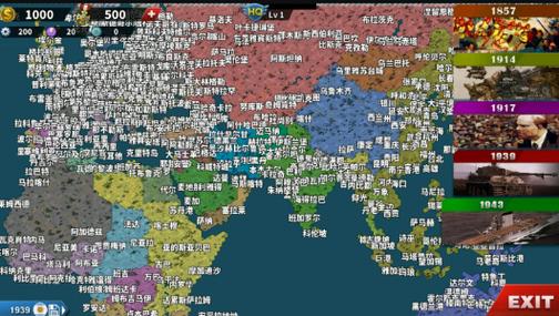 世界征服者4红军长征破解版游戏截图