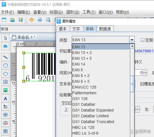 cdr的序列号在哪里看缩略图
