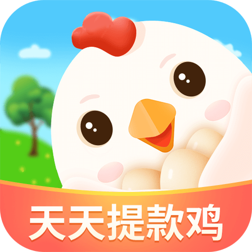 欢乐养鸡场赚钱版缩略图
