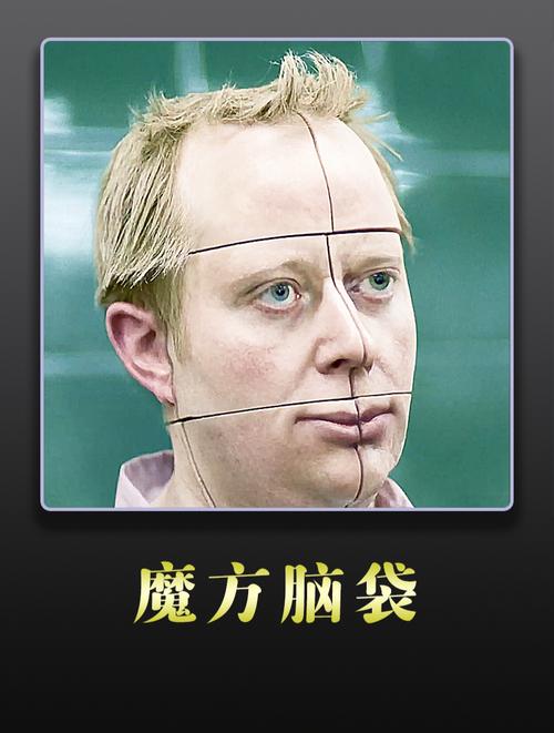 幸福魔方男人尊严完整版