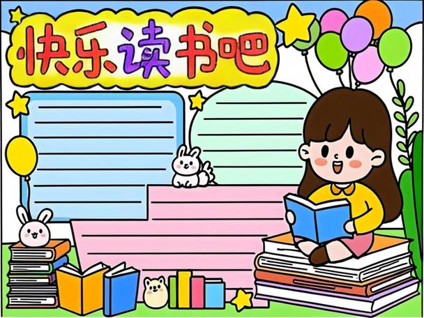 爱看书吧小说网缩略图