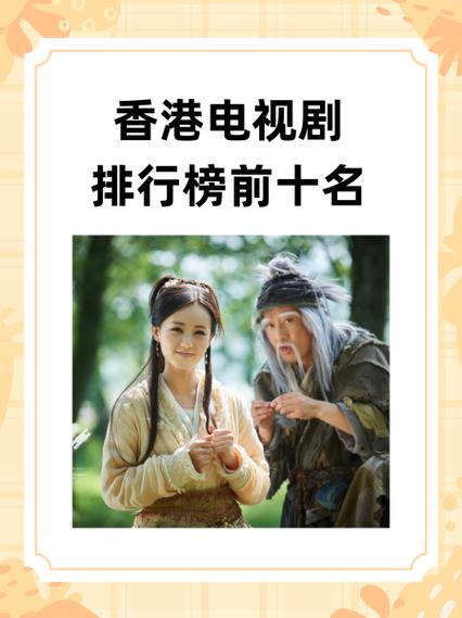 港澳台电视TV下载