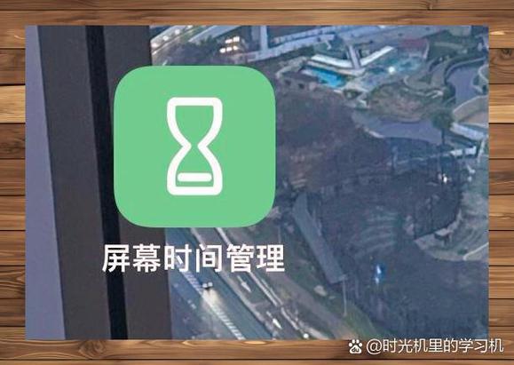 mate9pro屏幕左边翘起图标