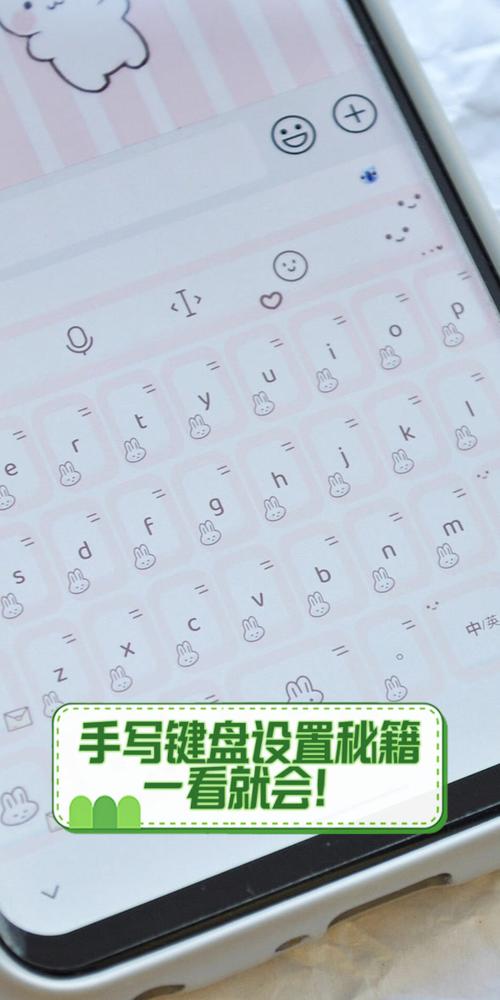 下载手写输入法软件图标