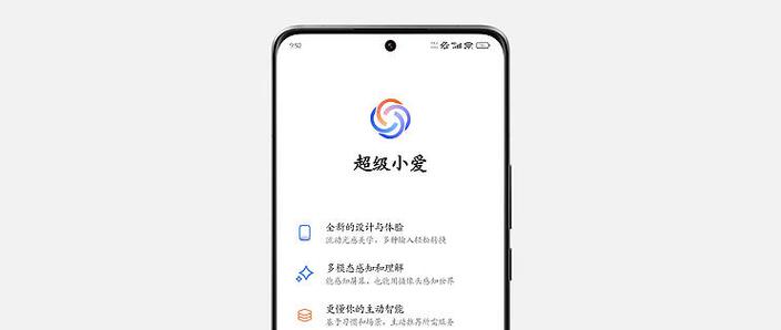 小爱音响怎么连接台式电脑
