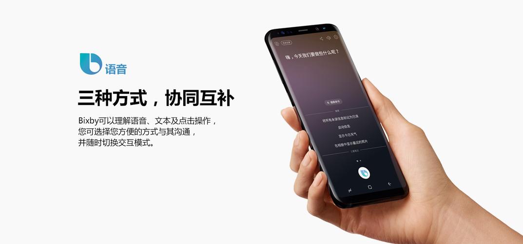 三星s8型号图标