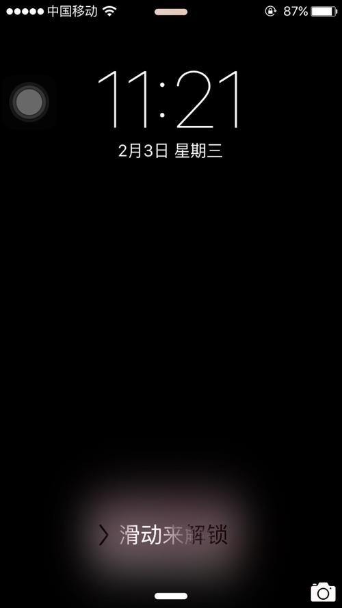 苹果锁屏壁纸为什么是黑的