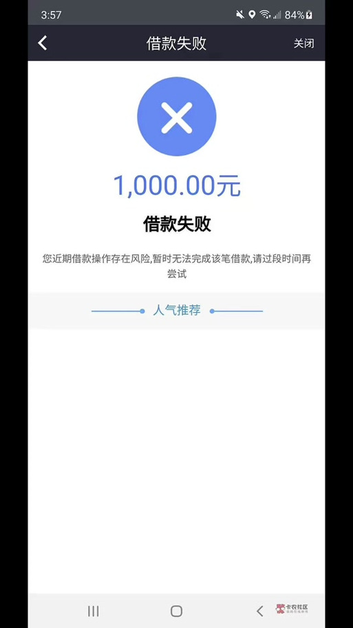 金条借不了钱怎么解决