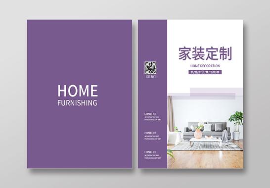 qq封面的自定义封面游戏截图