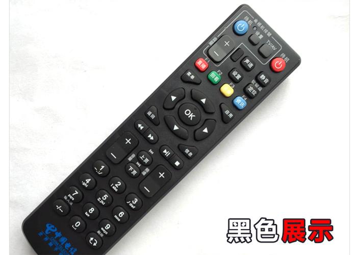 机顶盒遥控器控制电视缩略图