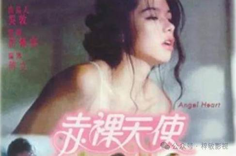 天使三部曲在线阅读缩略图