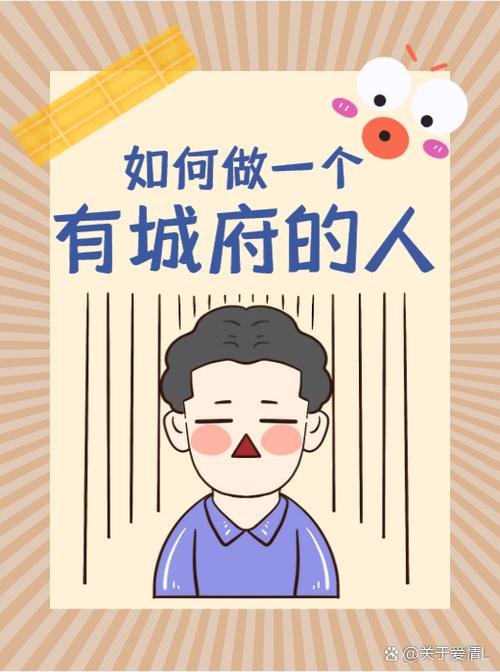 城府全文免费阅读缩略图