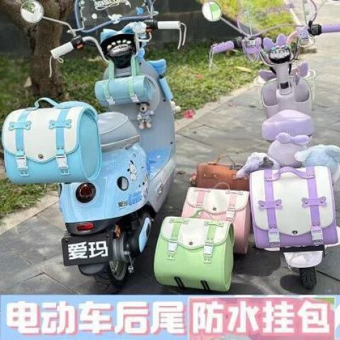 爱玛电动车后备箱怎么打开游戏截图