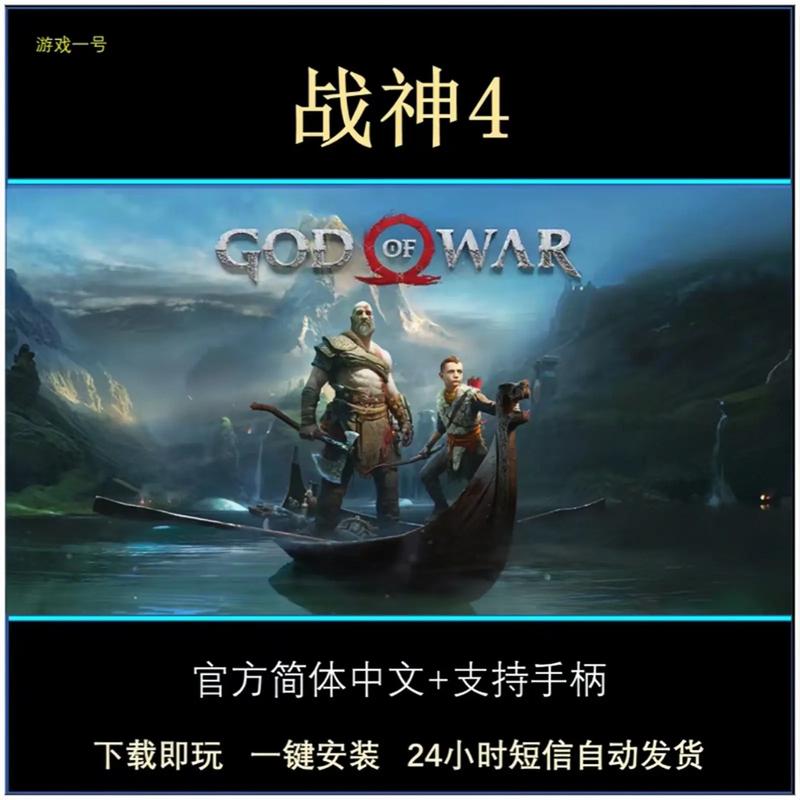 战神x直装v2.0破解版缩略图
