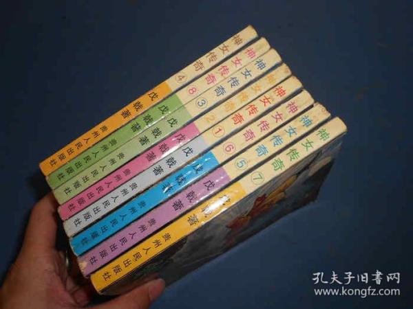 戊戟全部小说顺序游戏截图