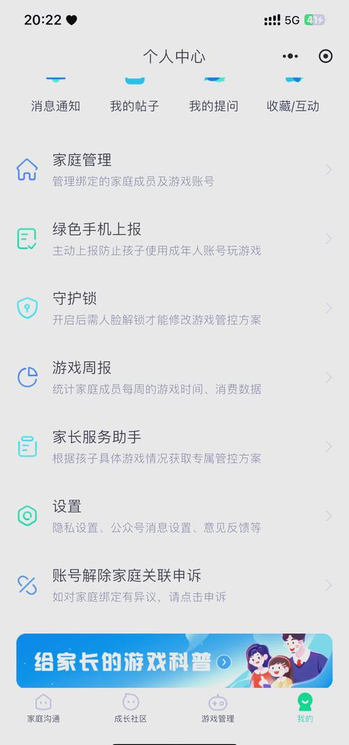 q绑免费查询在线查询图标
