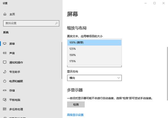 电视字体如何调整大小游戏截图