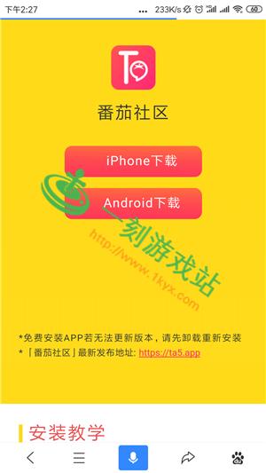 番茄视频app看片二维码缩略图