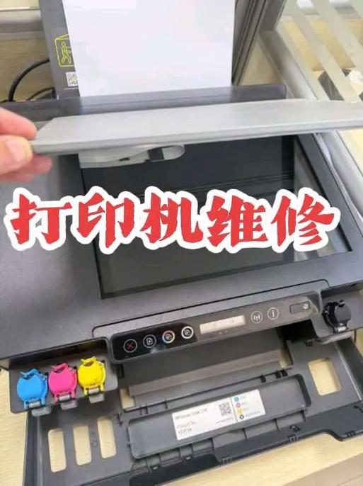 喷墨打印机维修步骤缩略图