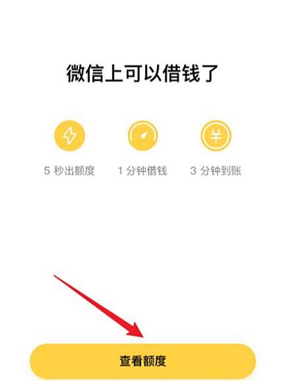 丰融借钱app下载安装图标