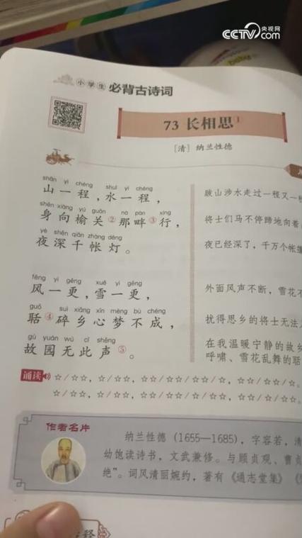 长相思李煜游戏截图