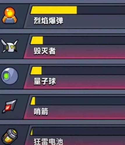 弹壳特攻队内置作弊菜单FF缩略图