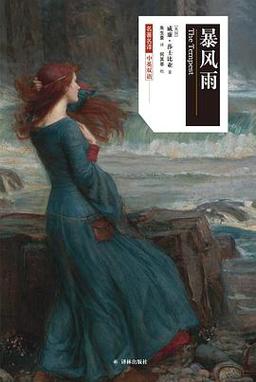 暴风雨在线阅读游戏截图