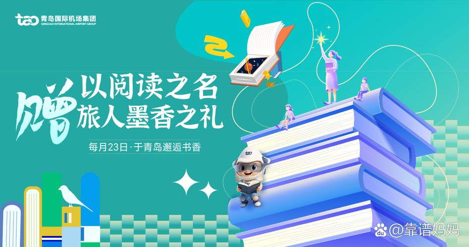手机语音朗读软件缩略图