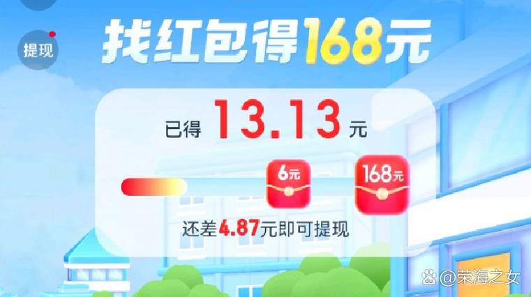 答题秀才红包版缩略图