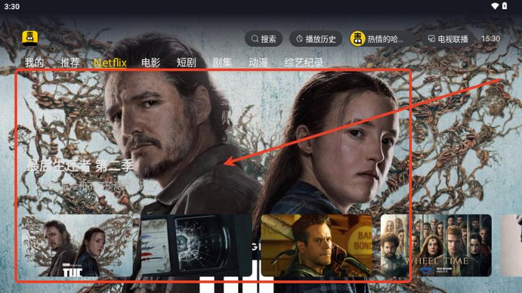 影视毒舌缩略图